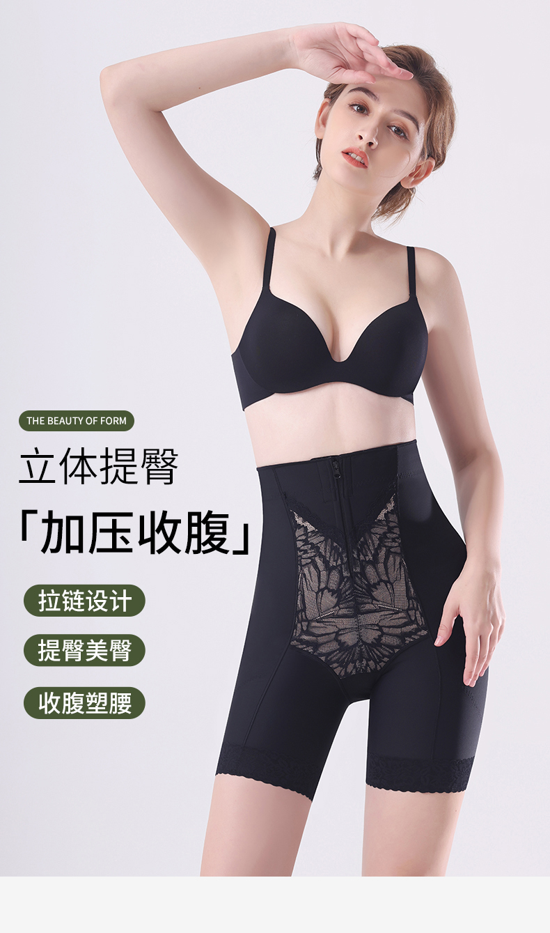 收腹裤打底美体裤强力塑身高腰平角款女士无痕立体翘臀塑形美臀