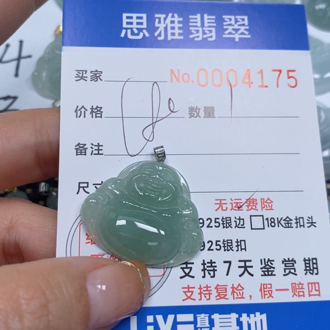 翡翠颈饰未镶嵌天然缅甸翡翠