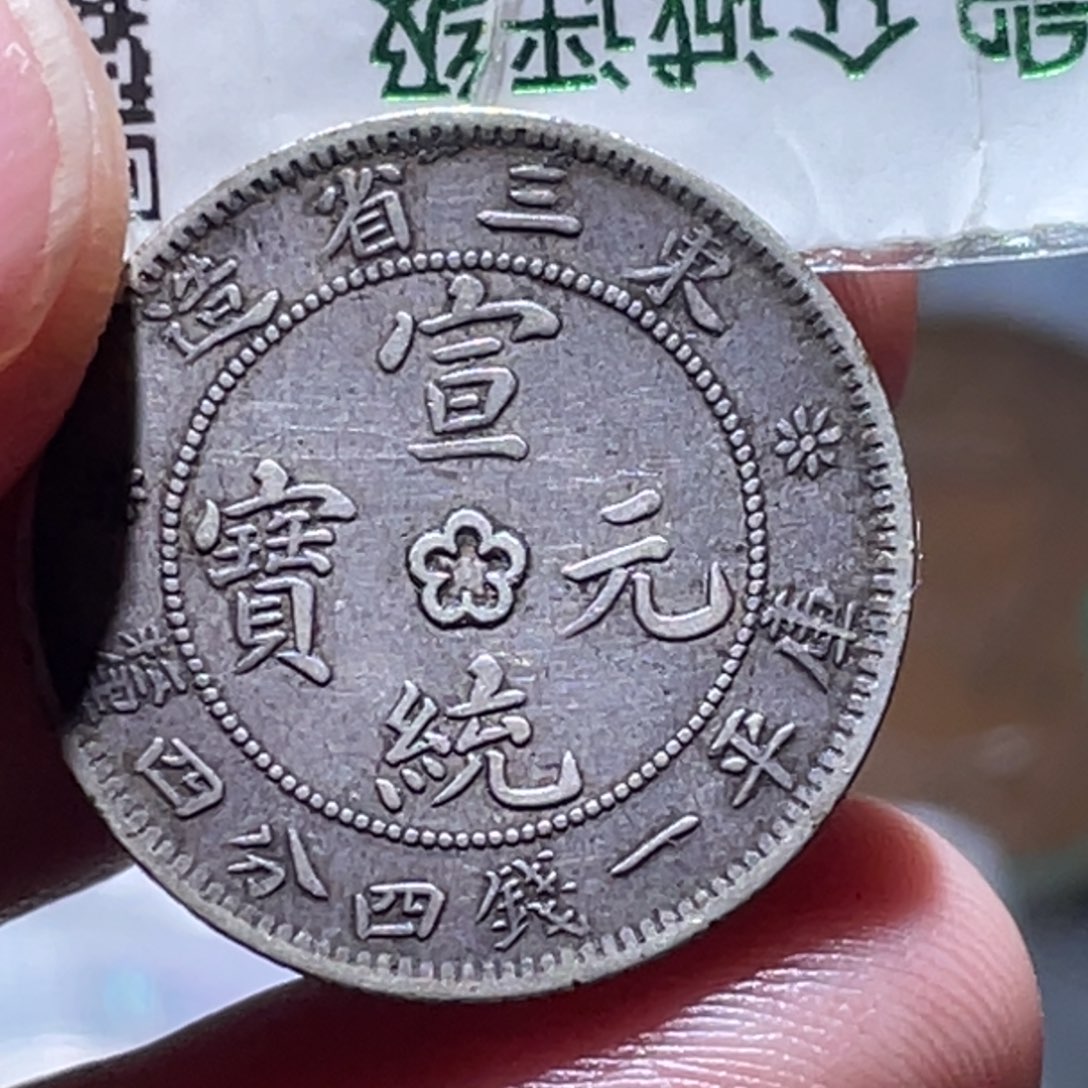 铜通古博今251209范范04