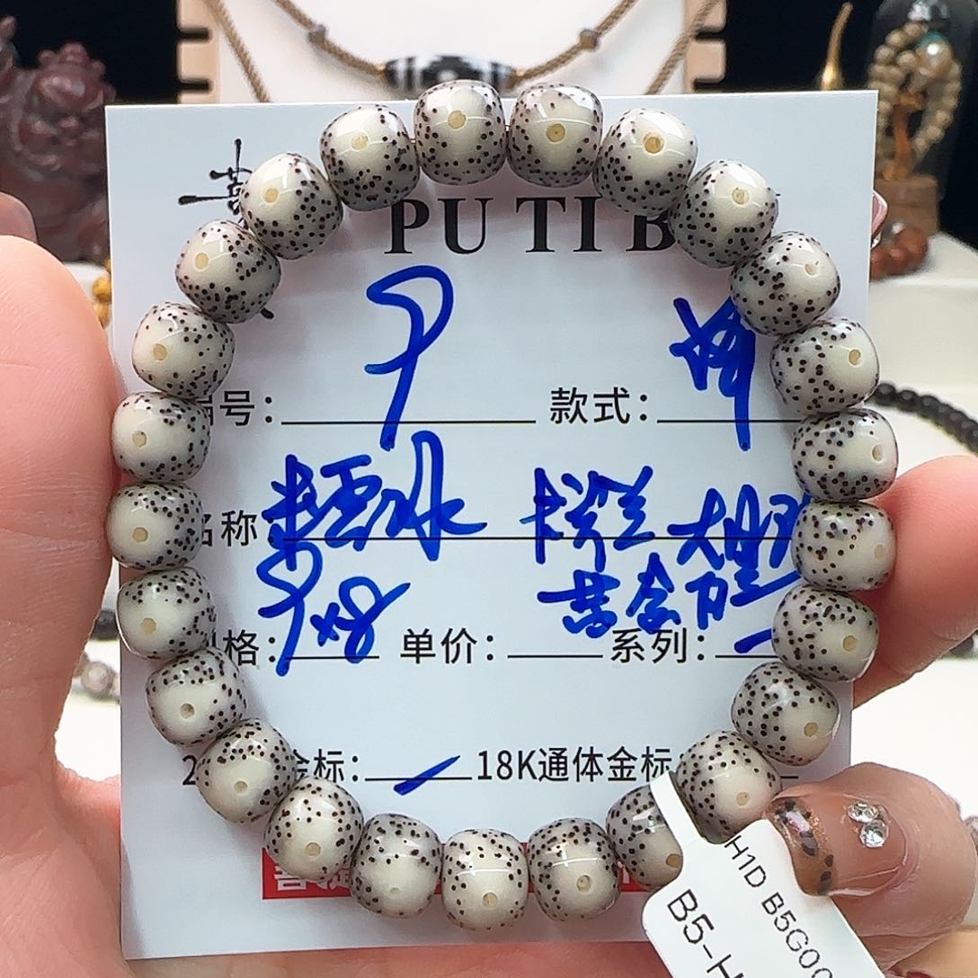 星月菩提手串星月