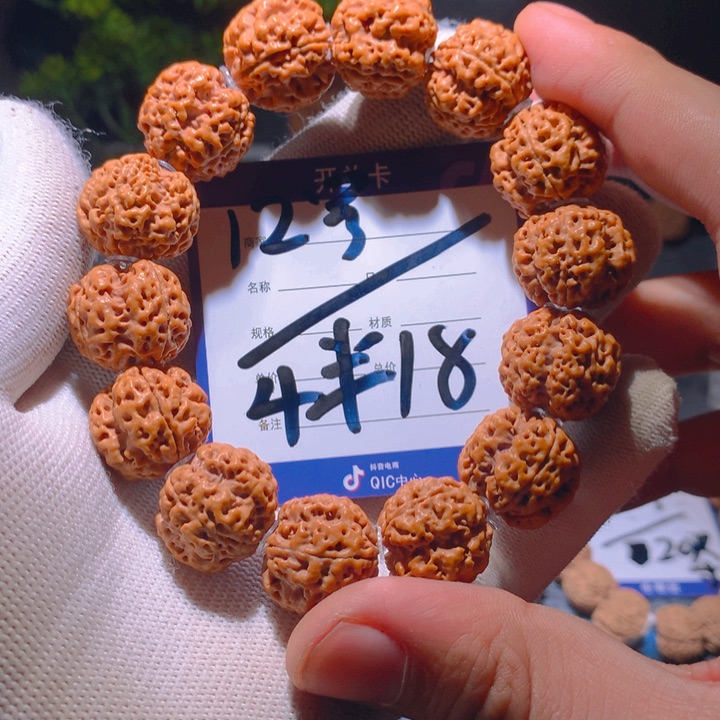 金刚菩提手串12号金刚