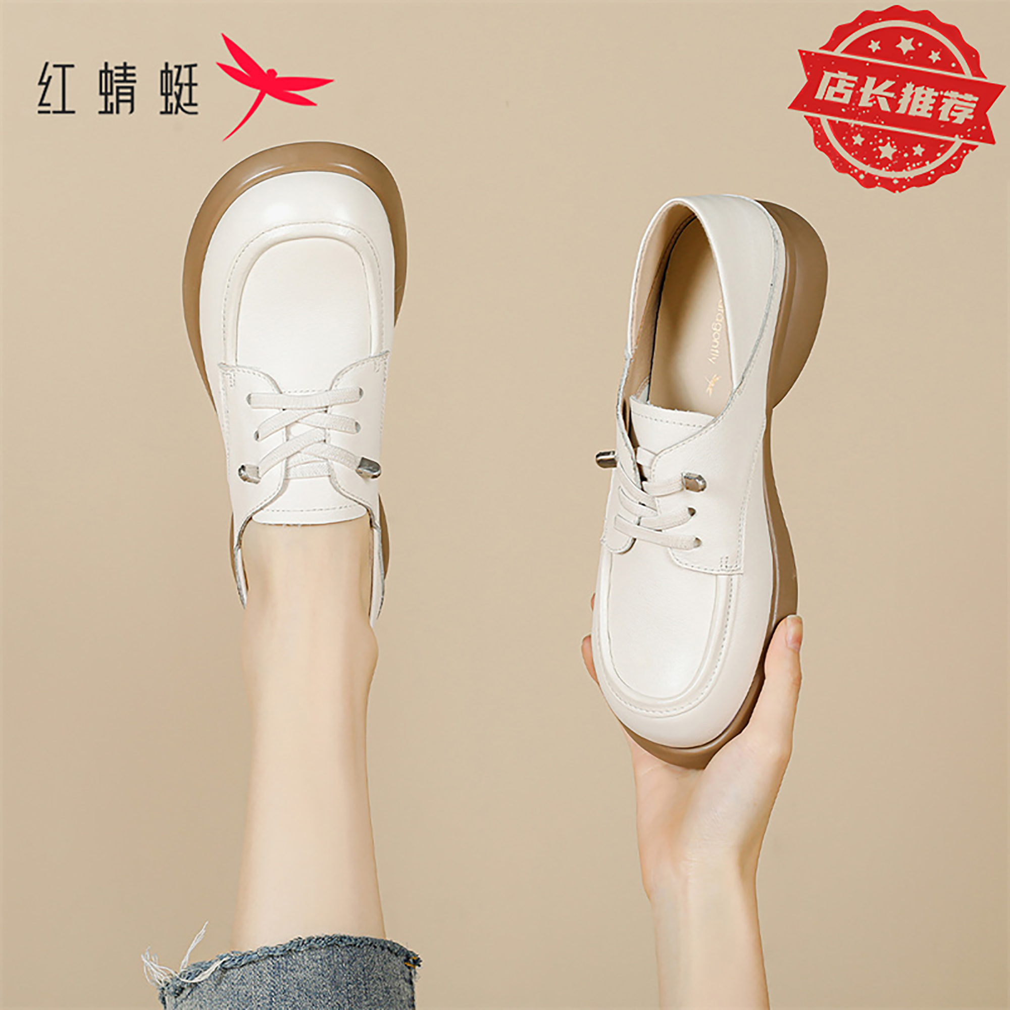 红蜻蜓女鞋正品专柜小皮鞋女2025新款单鞋秋季英伦轻奢厚底乐福鞋