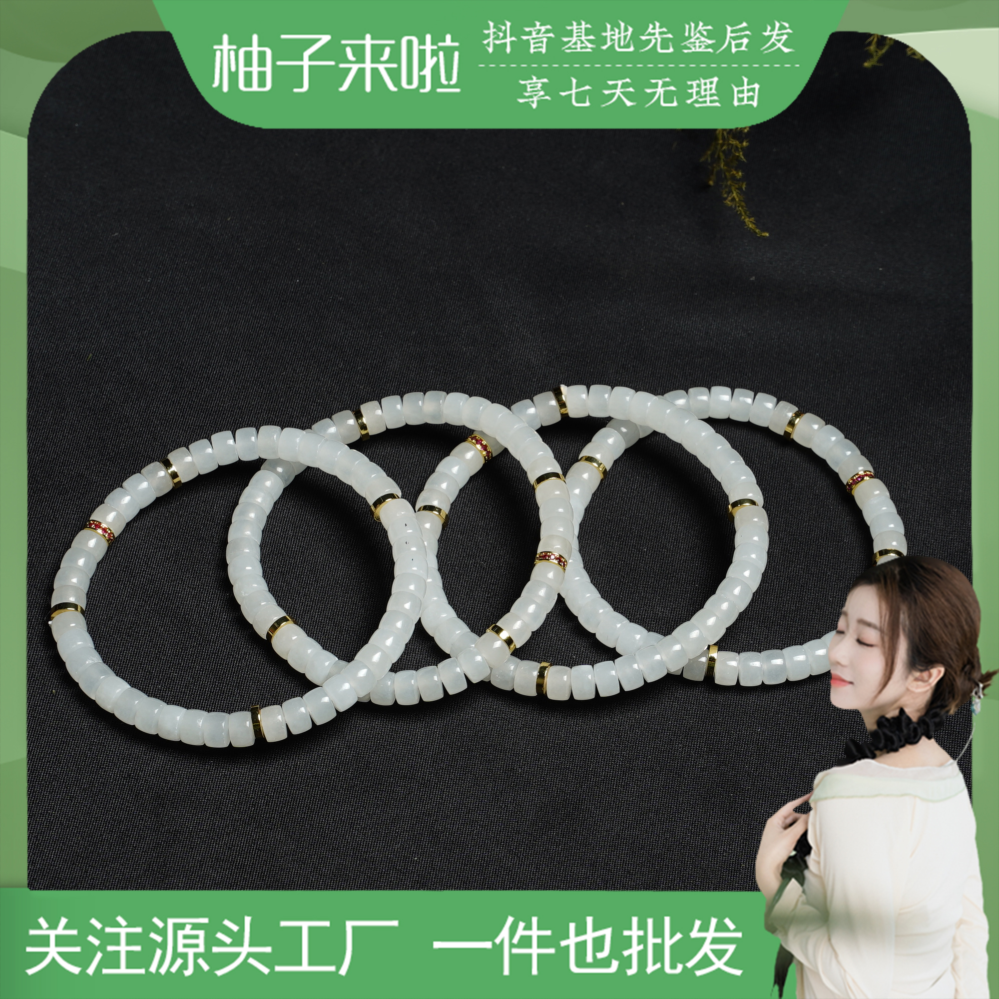 【柚子来啦】天然和田玉白玉直切手串卡6mm经典 拍一发一多样性发货