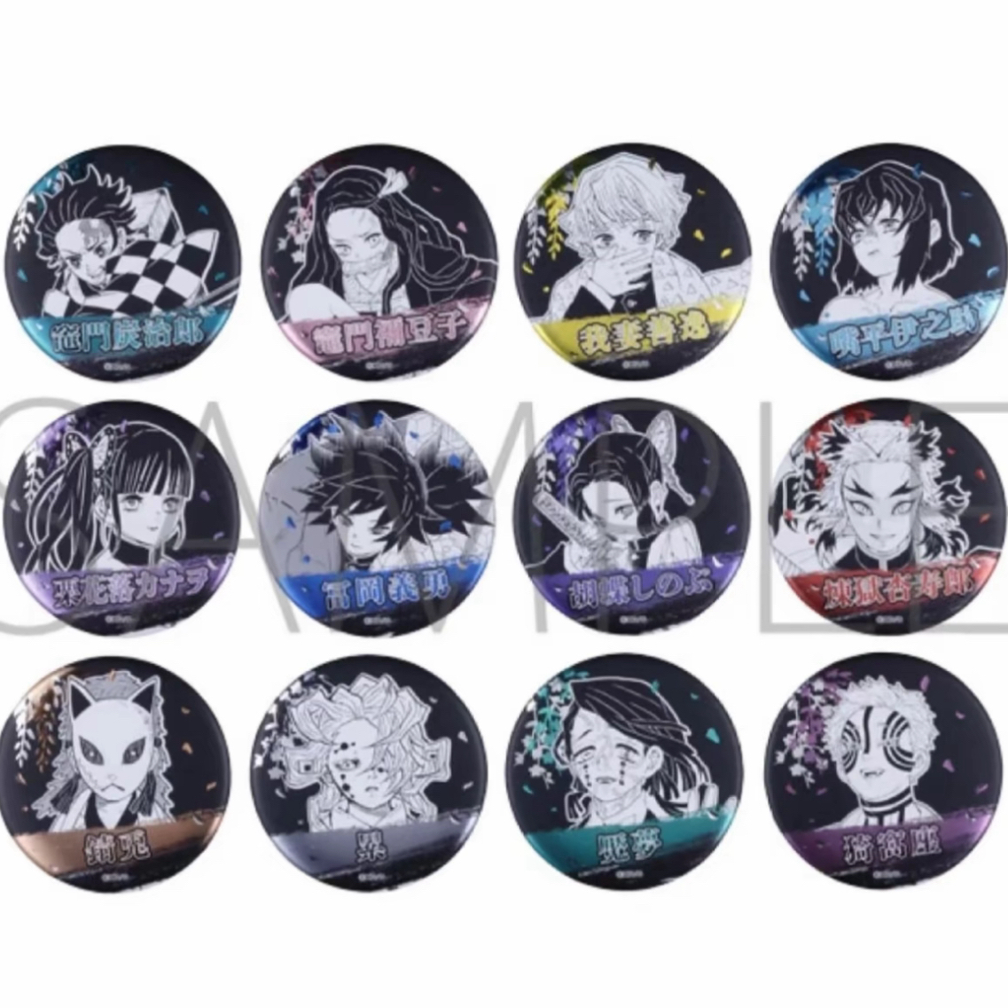 （日谷）鬼灭之刃 js原画浮雕吧唧第一弹盲盒 【代拆】