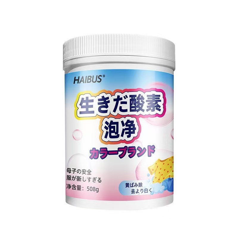爆炸盐【5瓶】     