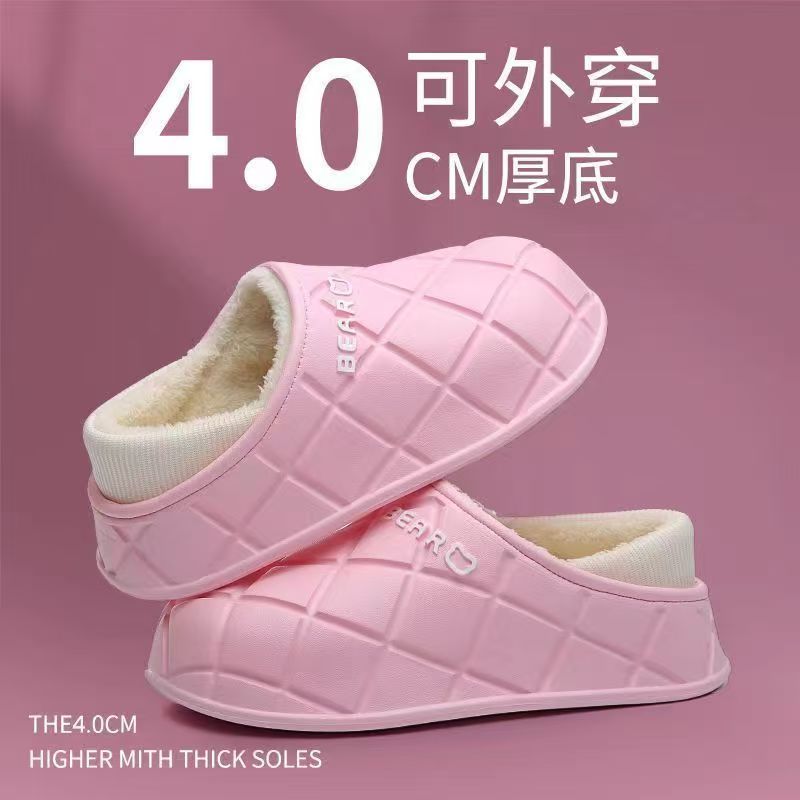 小熊款防水保暖棉拖情侣款秋冬室内防滑外穿一脚蹬棉拖鞋