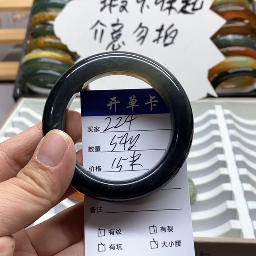 【闪购商品】蛇纹石玉手镯未镶嵌