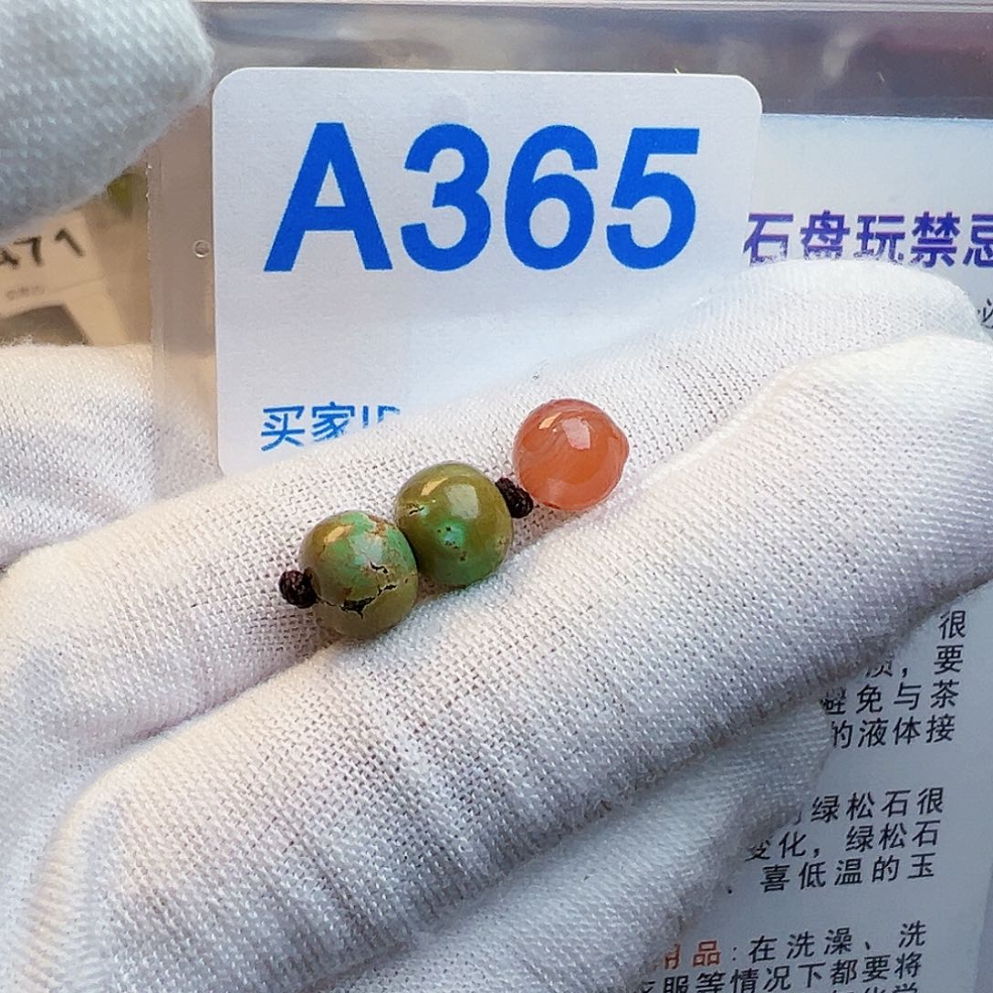 南红玛瑙珠宝奇石未镶嵌