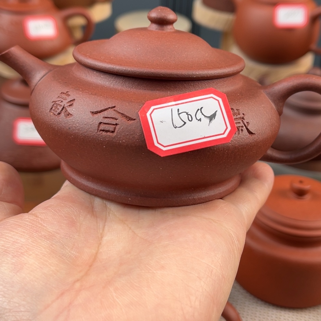 紫砂茶壶457555855885