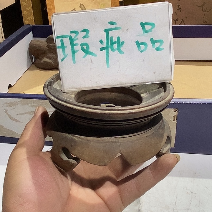 85 号茶周边，不明白可以咨询