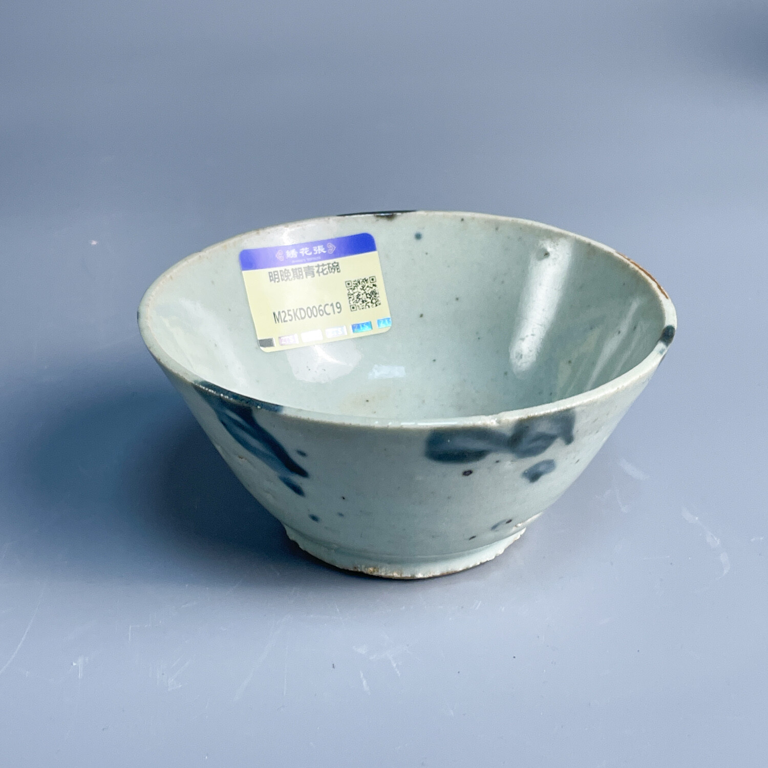 M25KD006C19 - 明晚期青花碗