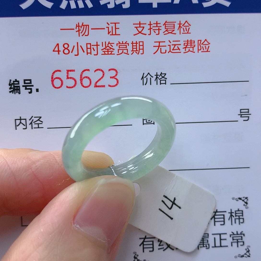 翡翠戒指未镶嵌翡翠