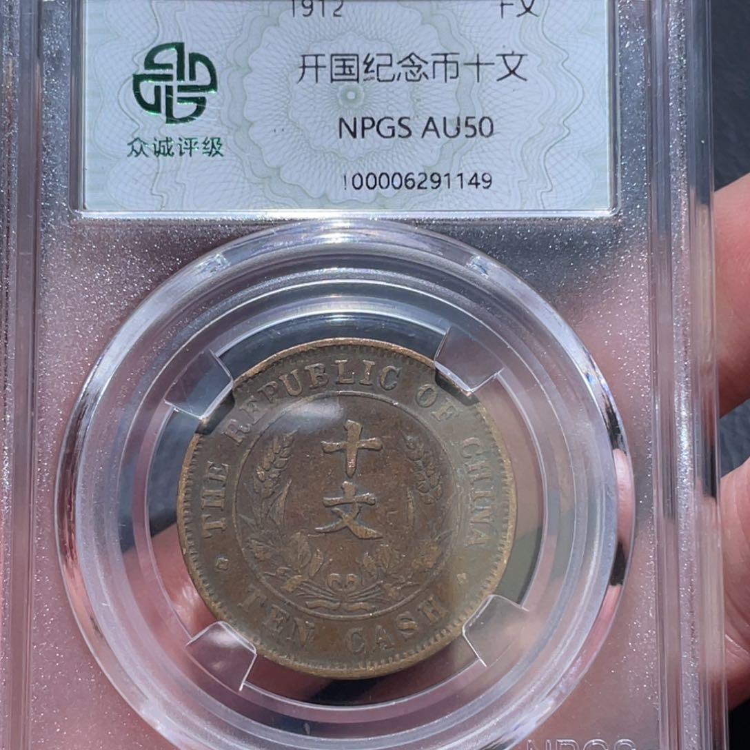 金属通古博今马马马马马1149