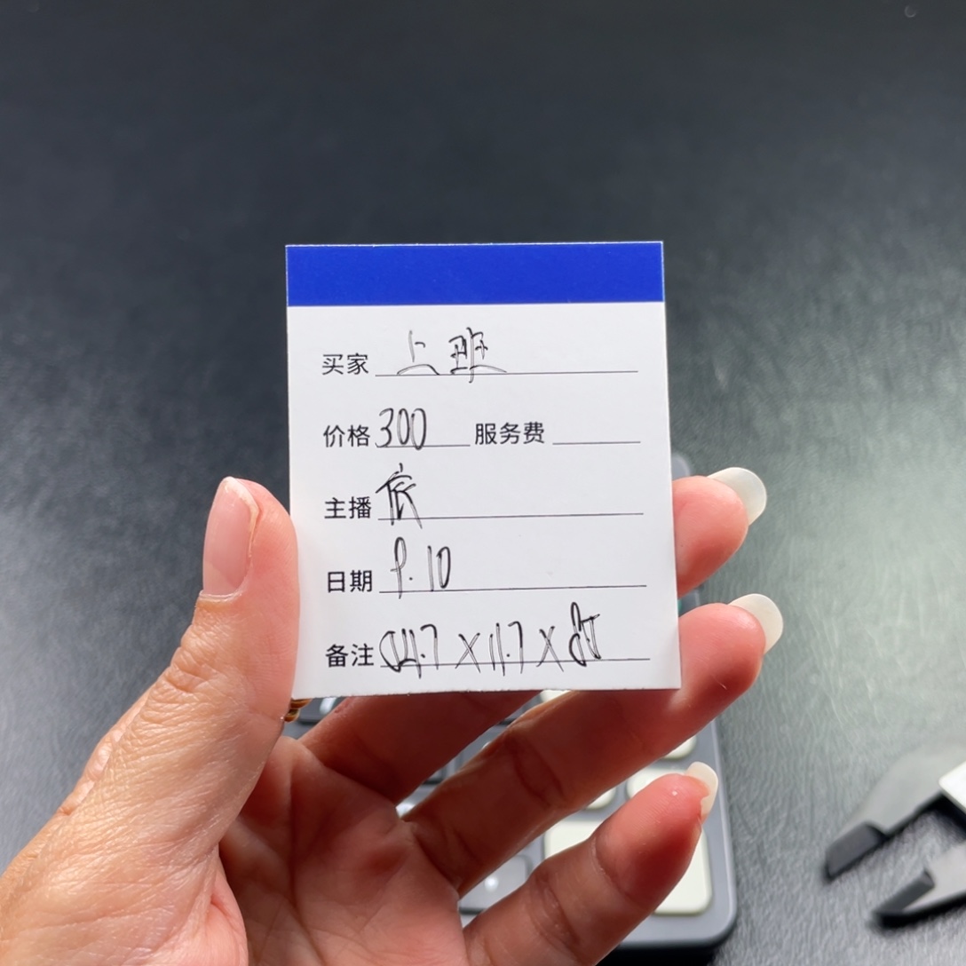 好***班非金属珐琅直播间所见即所得
