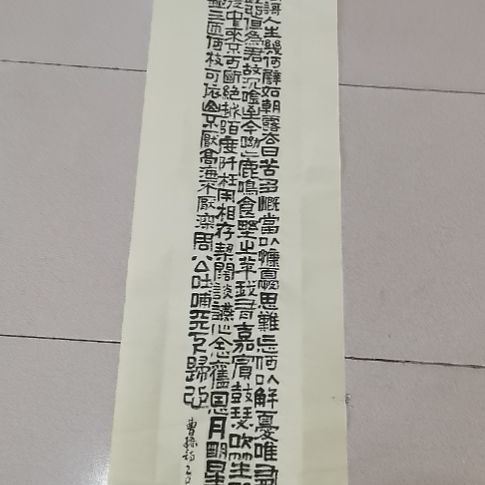 书法短歌行。。。。。。。。。
