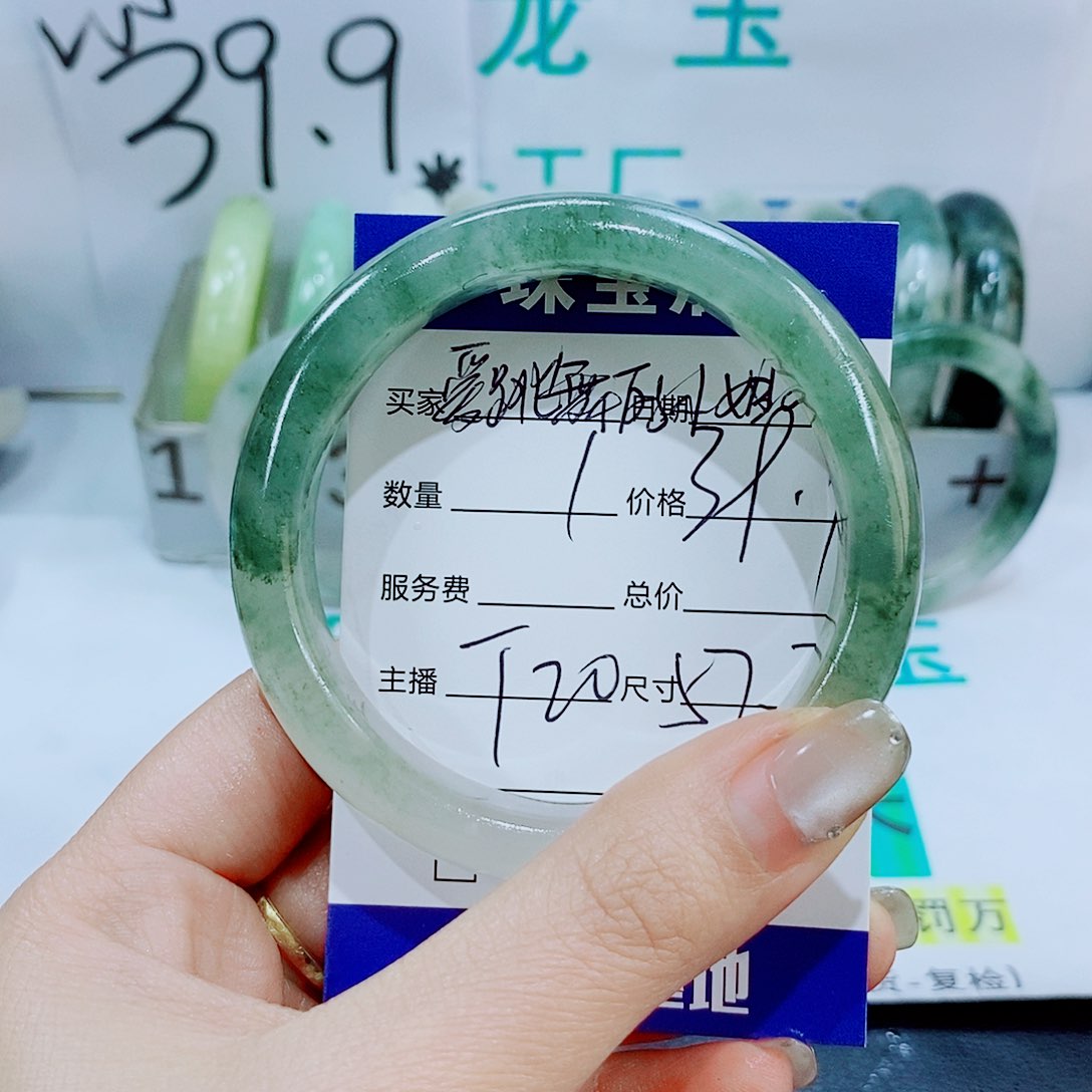 未镶嵌手镯石英质玉❤****?T20