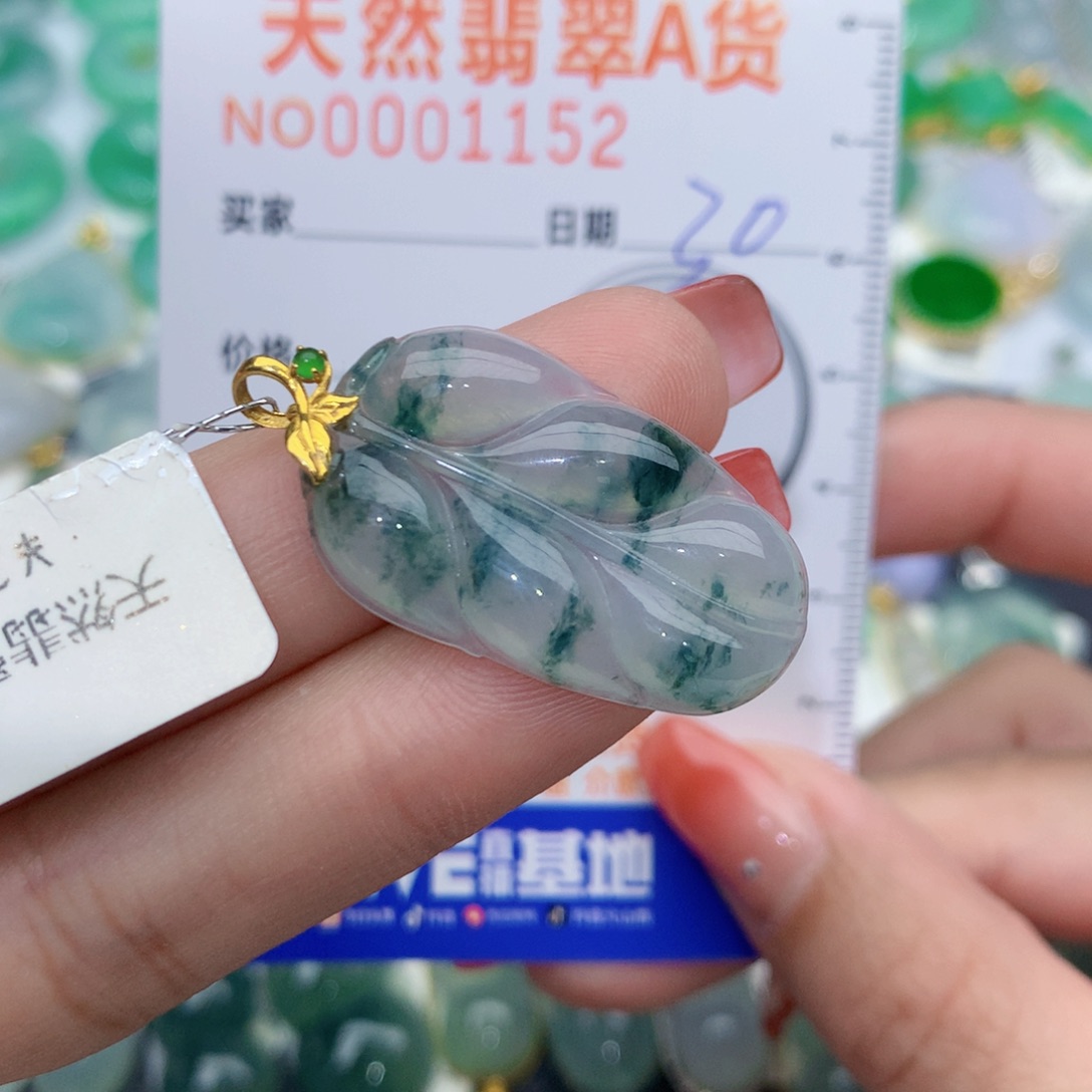 翡翠颈饰18K金镶嵌叶子