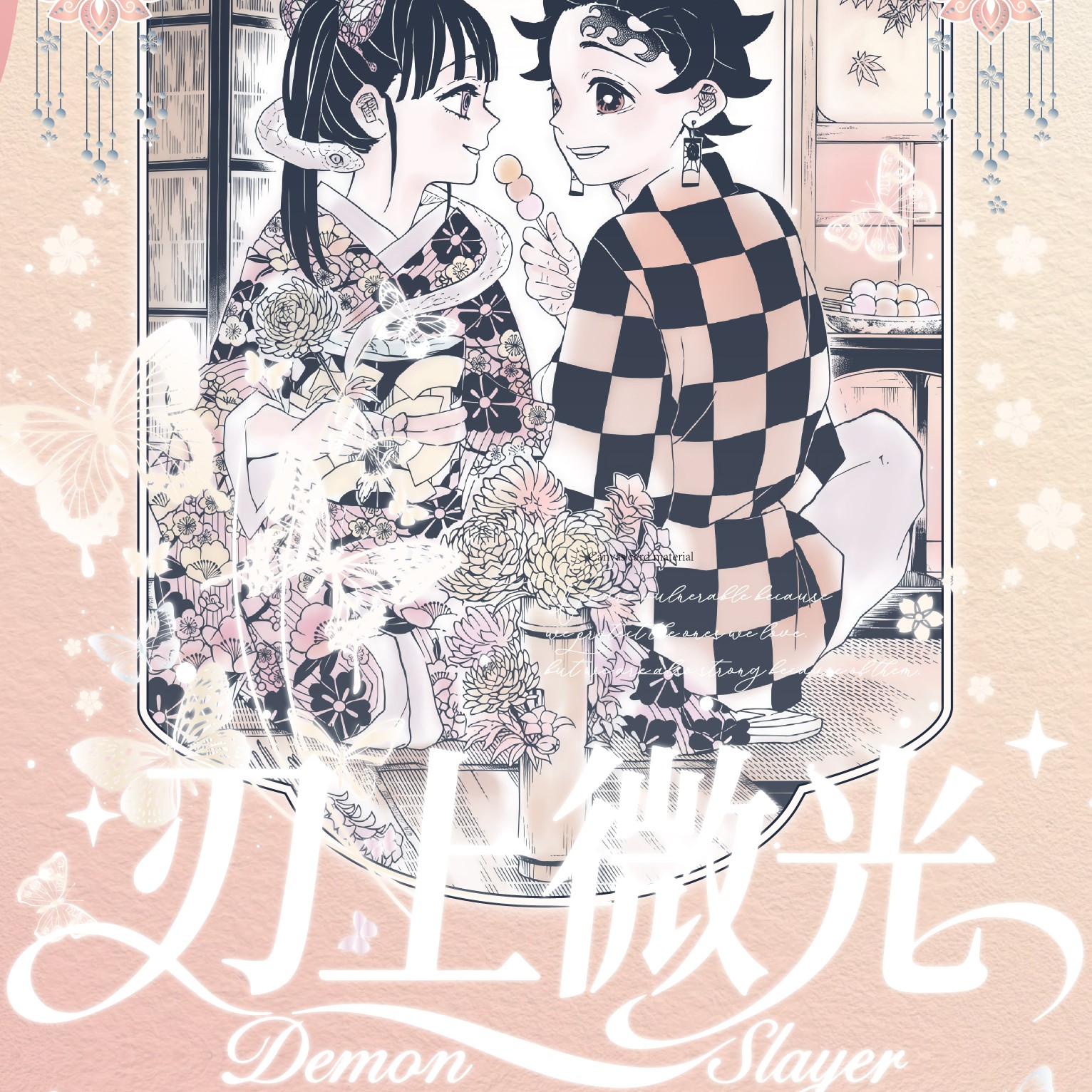 画布卡丨麦好文创X鬼灭之刃《刃上微光》画布卡第二弹收藏卡牌盲盒