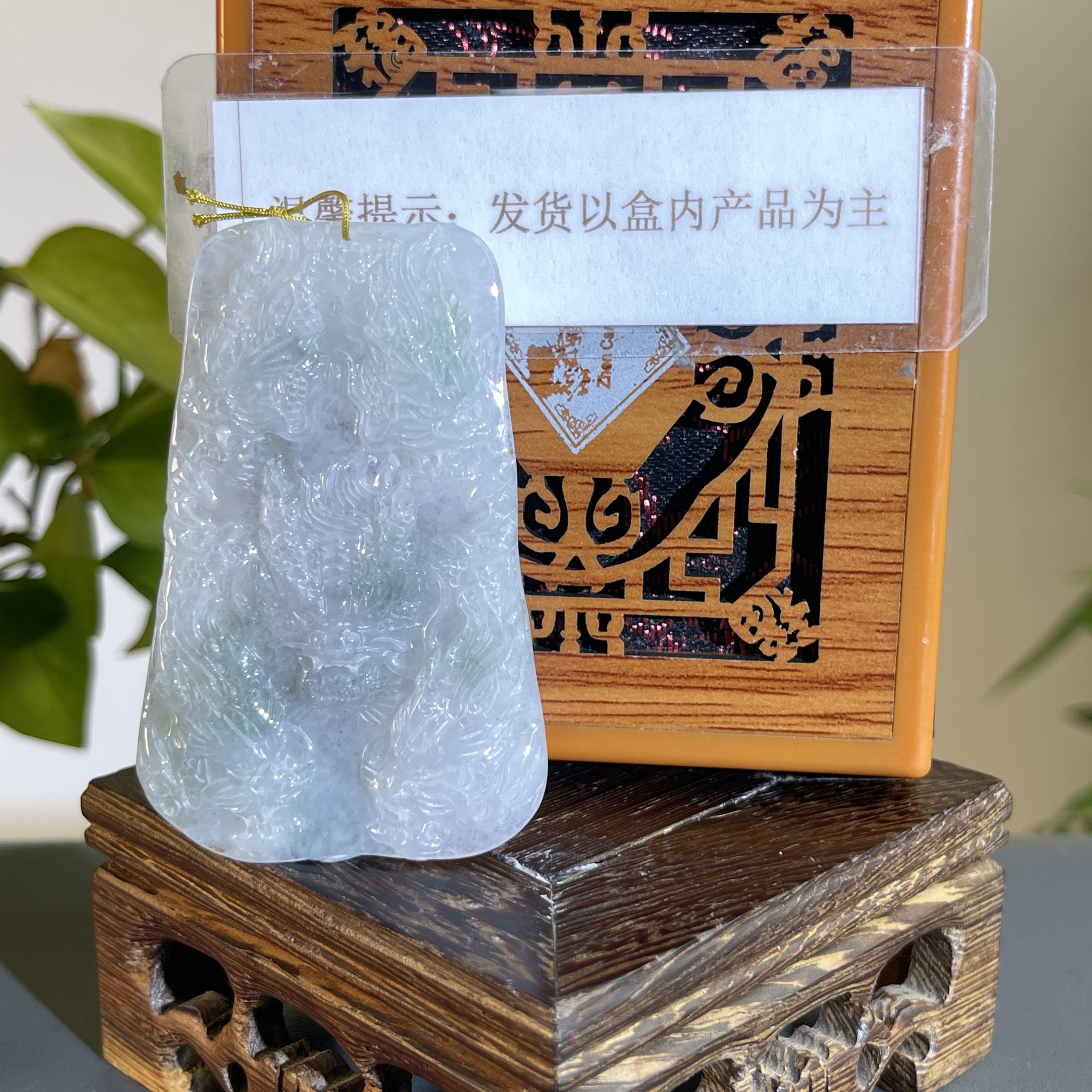  JTW23-212 H 天然缅甸A货翡翠