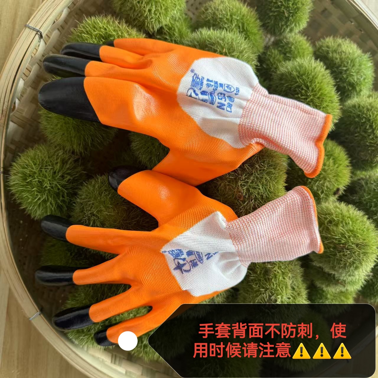防刺园艺手套 防滑 修剪月季玫瑰采摘板栗花椒仙人球仙人掌均码