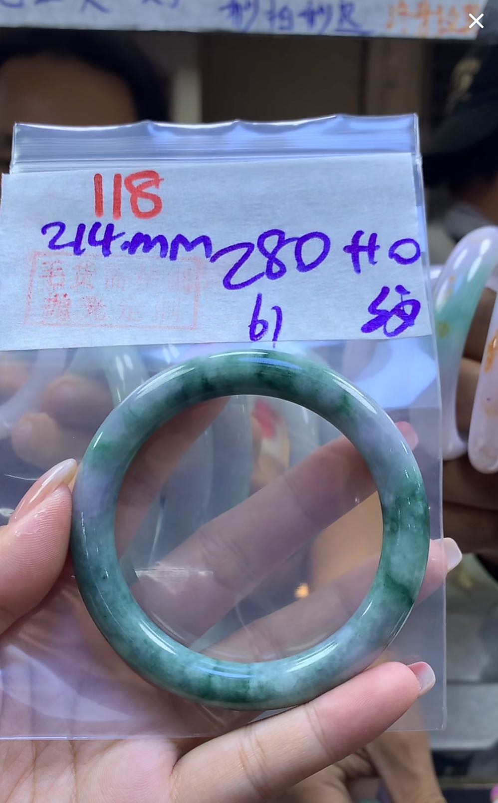 定制翡翠未镶嵌毛货118手镯61纹+280元+拍一发一