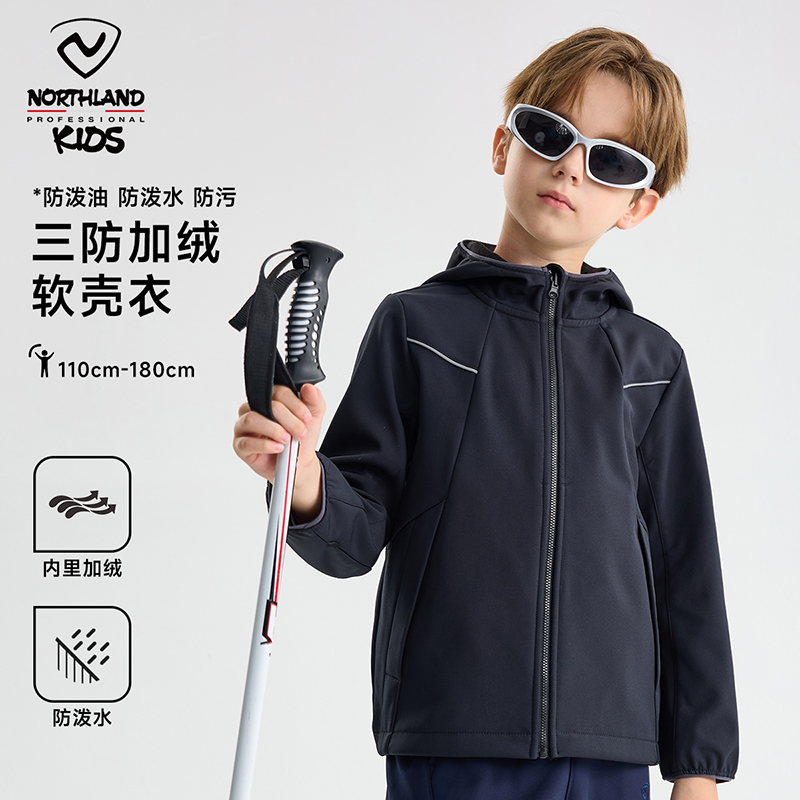 诺诗兰童装儿童软壳衣防风户外男童冲锋衣女童外套连帽开衫