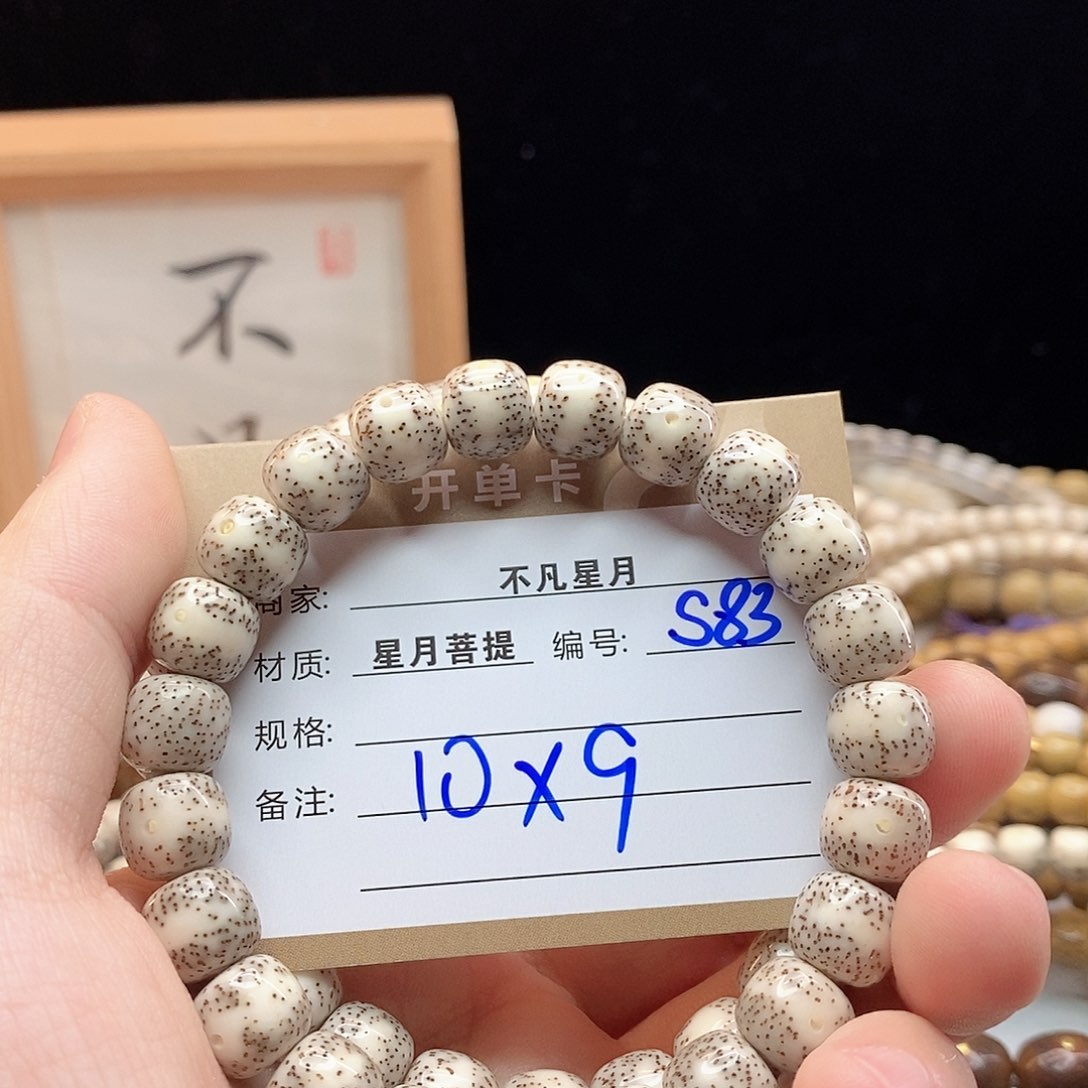 吊坠星月菩提11112222s83