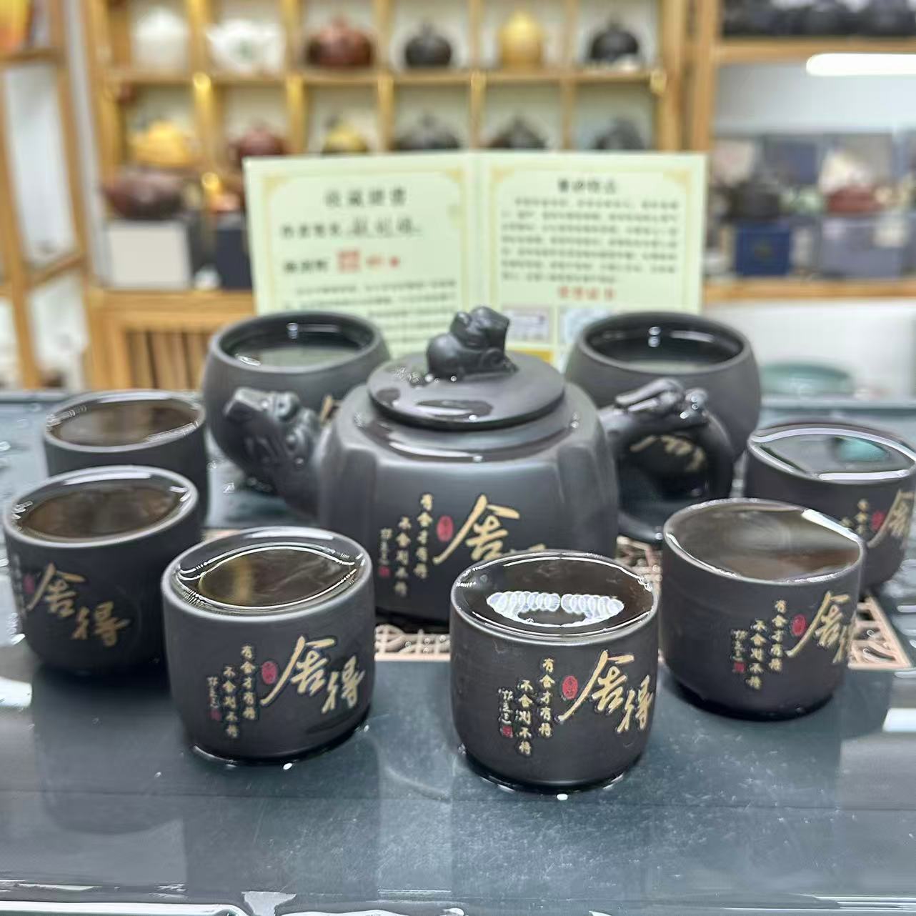 原矿紫砂舍得四方变色壶一壶八杯