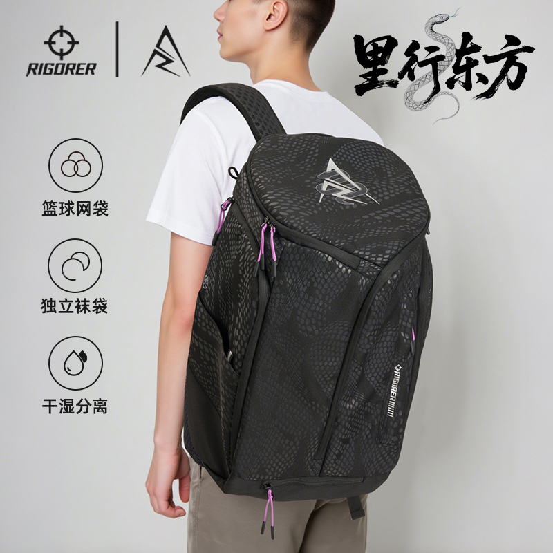 【球星同款】准者里夫斯引力篮球双肩包休闲户外运动风登山包潮流