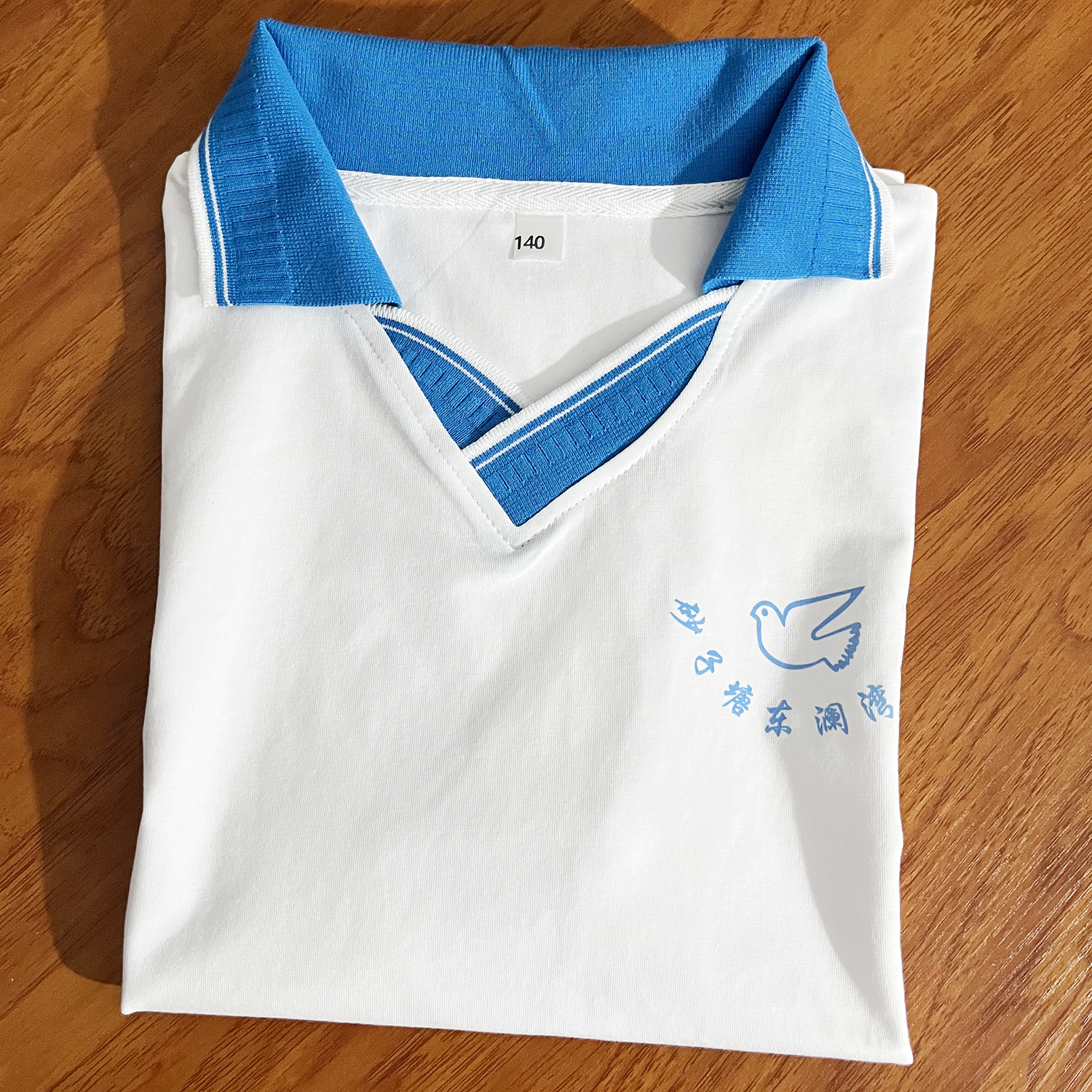 砂子塘小学校服来图定制砂子塘启新湘天东澜湾枫树山东方悦