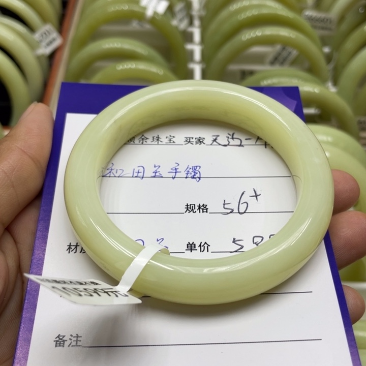 未镶嵌手镯和田玉天***云