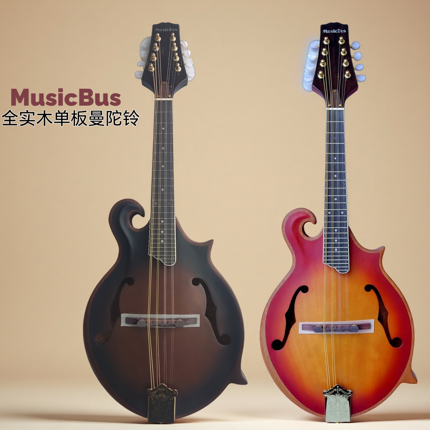 MusicBus音乐巴士全实木单板八弦曼陀铃藏族民谣乐器
