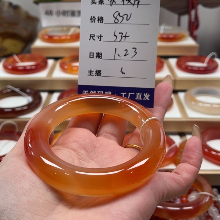 玛瑙/玉髓手镯合金