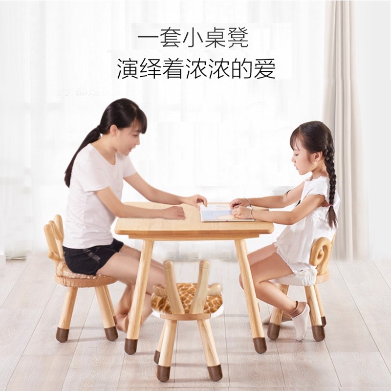 全实木家用儿童学习桌小凳子矮凳靠背小鹿造型换鞋凳网红家具风格