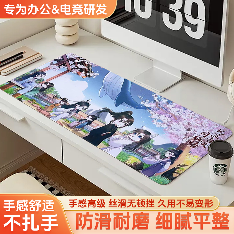 动漫周边鼠标垫超大号加厚防滑键盘垫男女办公桌垫适用于电竞游戏