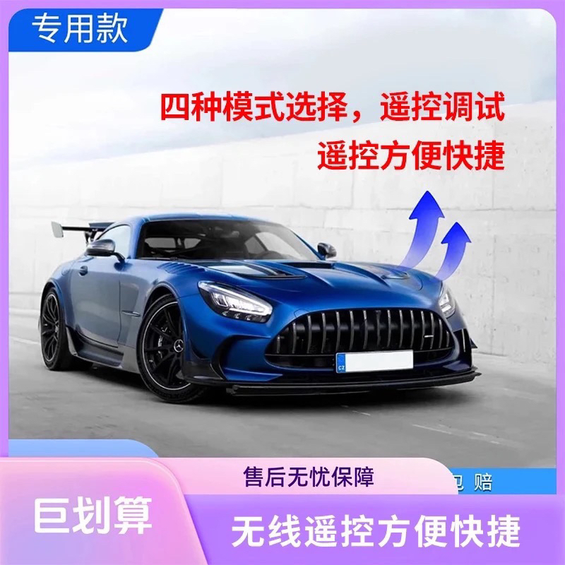 星速科技汽车优化升级系统 蓝牙 无线遥控调试 【不占用手机蓝牙】