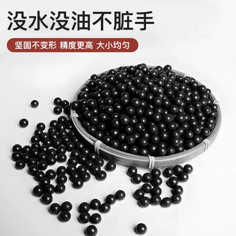 教官精品泥丸（约1000粒）加重超硬亮面不脏手户外新手弹弓专用泥球