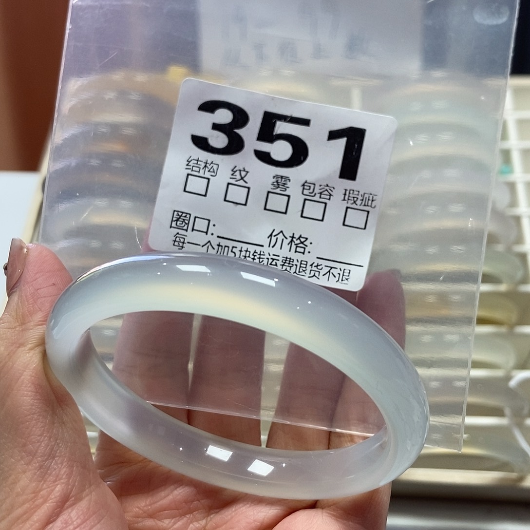 玛瑙/玉髓未镶嵌手镯351-61