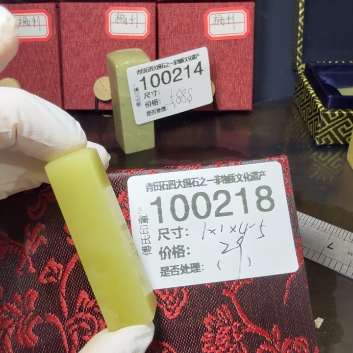 墨***法青田石12.30青田石雕厂家直销