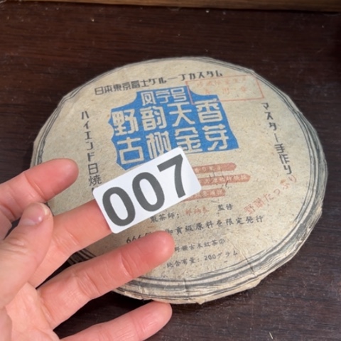 瓜***桃柏香籽/百香籽吊坠