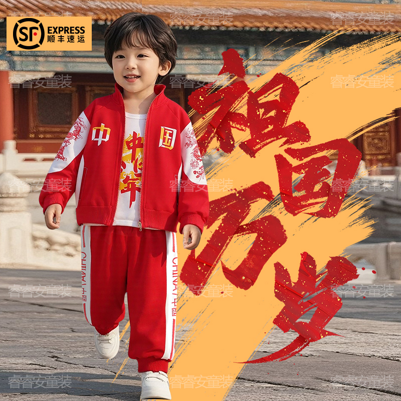 [现货现发][安安家]男女童休闲运动三件套2025秋季婴儿童装套装秋