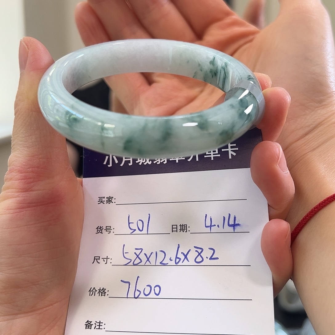 翡翠手镯未镶嵌天然翡翠手镯