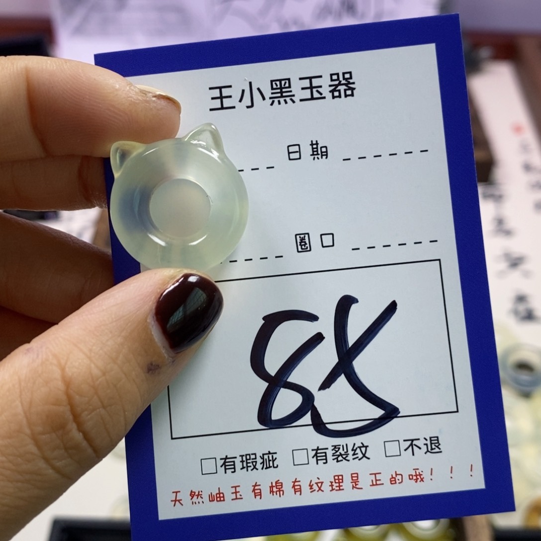 蛇纹石玉颈饰未镶嵌肉**贝