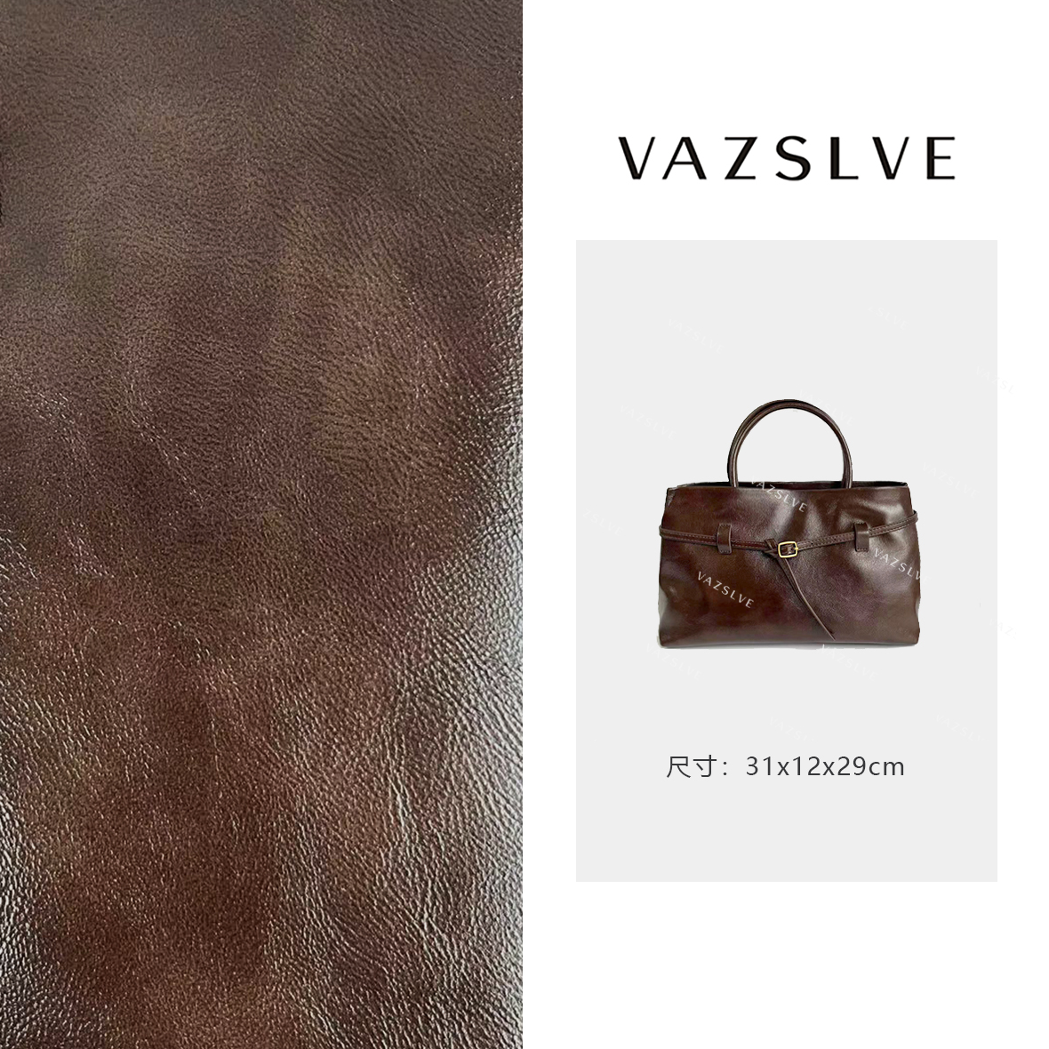 VAZSLVE/原创设计 SK-92245-橡木棕 秋冬新款斜跨轻奢复古女包
