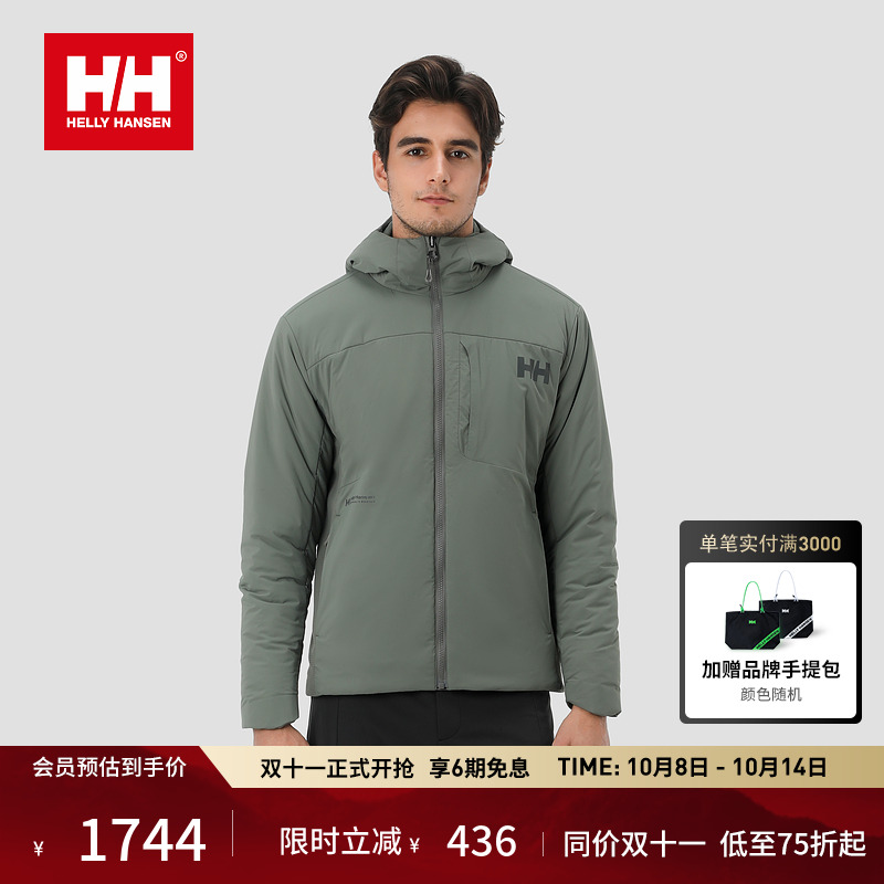 HELLY HANSEN/HH25冬情侣款户外轻薄舒适P棉金标棉服HC5WRPD31M
