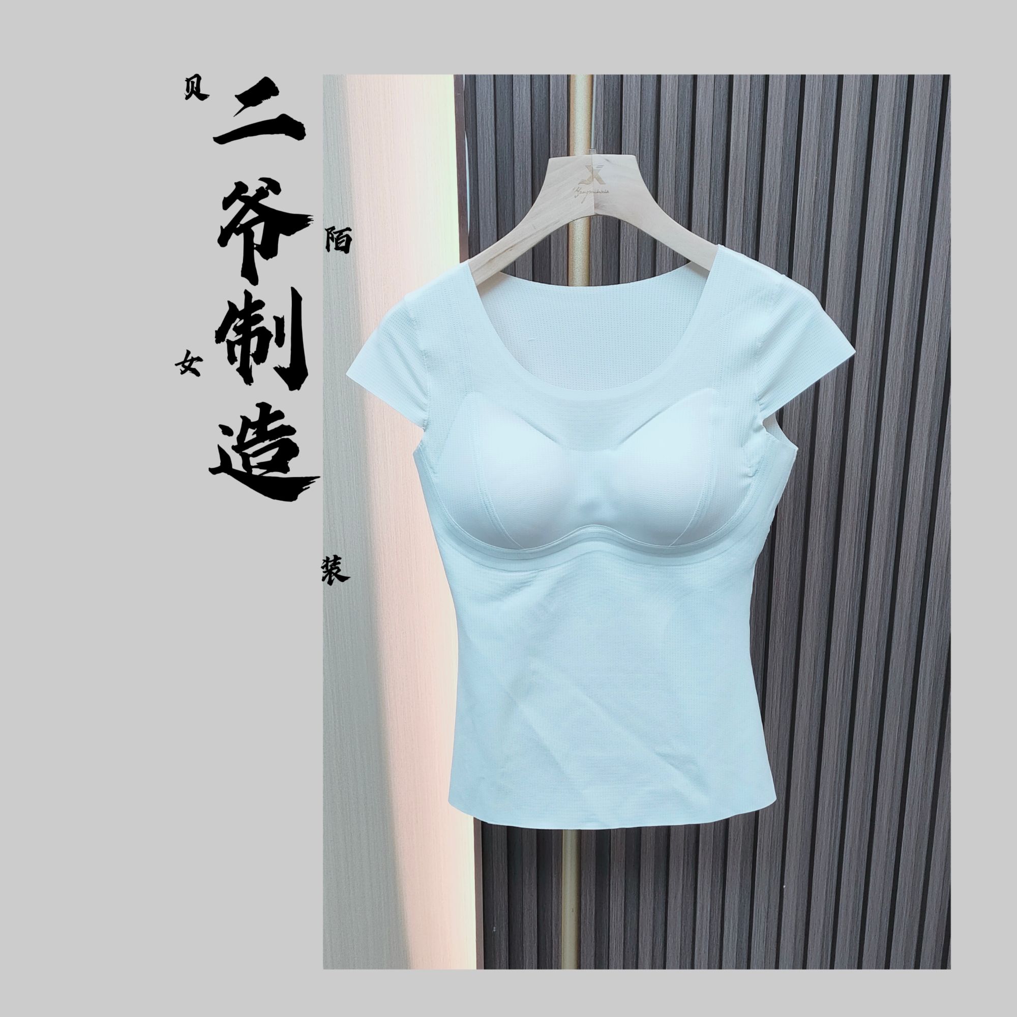 S88020813 圆领小盖袖薄款背心