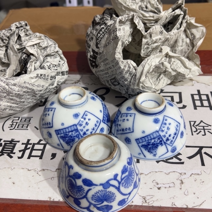 聚鑫源杂货铺子店