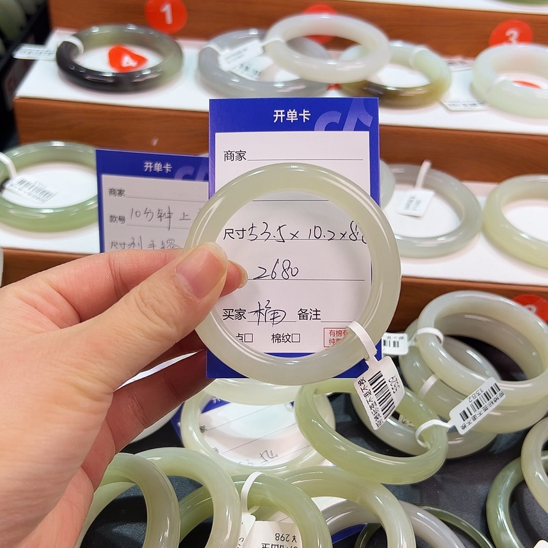 未镶嵌手镯和田玉桶*