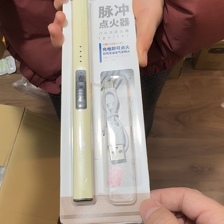 塑料这个时候我们