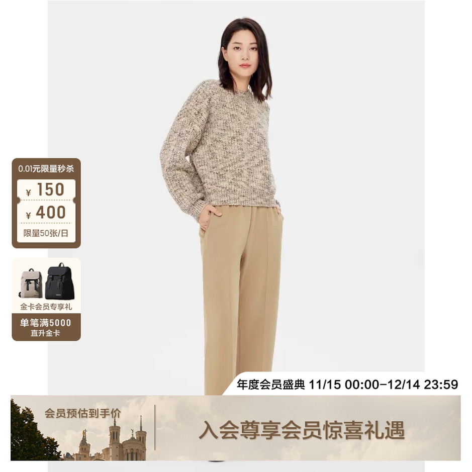 AIGLE艾高早秋款户外休闲针织松紧腰直筒阔腿长裤女裤装AV90